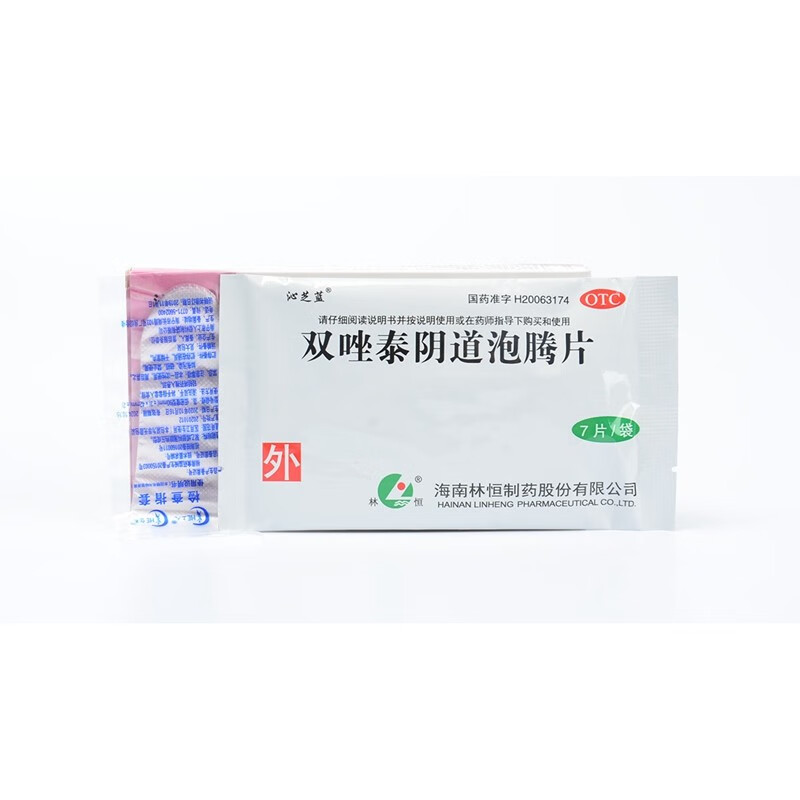 双唑泰泡腾片霉菌性细菌阴道炎甲硝唑克霉唑阴栓剂阴道片豆腐渣yp 1盒