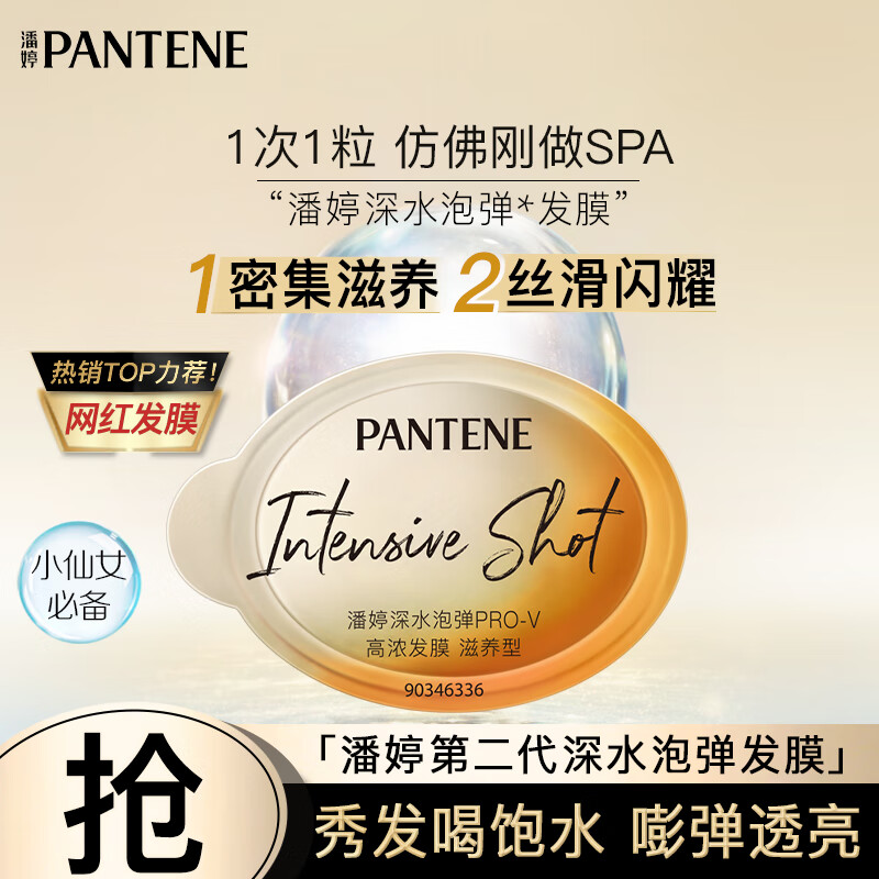 发膜报价走势|发膜价格走势