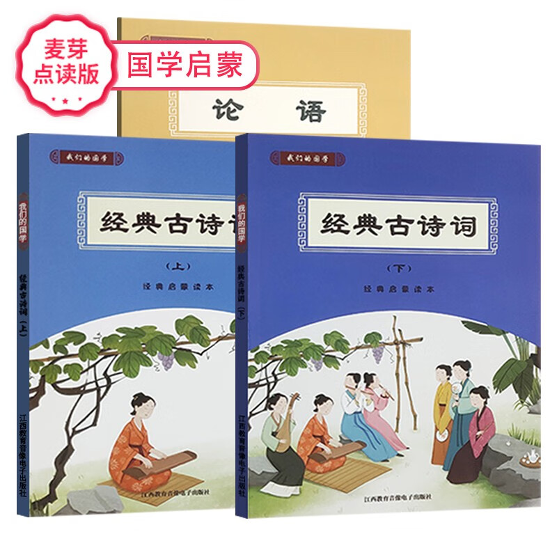 京东图书文具 2021-11-06 - 第29张 | 最新购物优惠券 京东图书文具 2021-11-06 - 第29张 | 最新购物优惠券