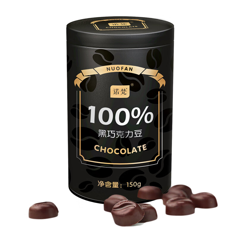 诺梵纯黑可可脂黑巧克力100%休闲零食巧克力逆天苦婚庆零食150g