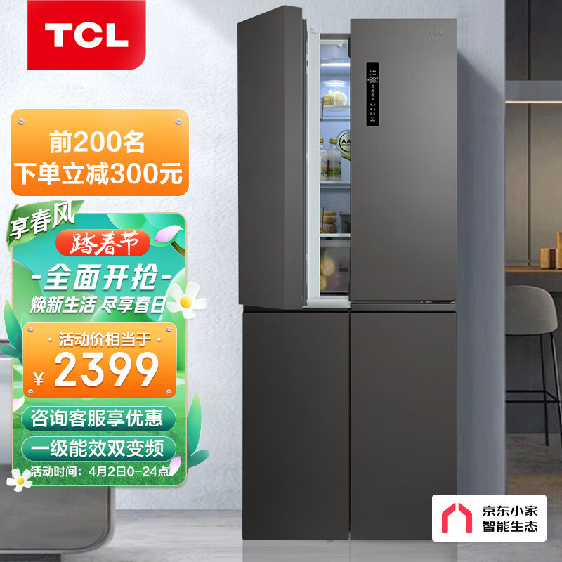京东新品首发 2022-04-02 - 第10张 | 最新购物优惠券 京东新品首发 2022-04-02 - 第10张 | 最新购物优惠券