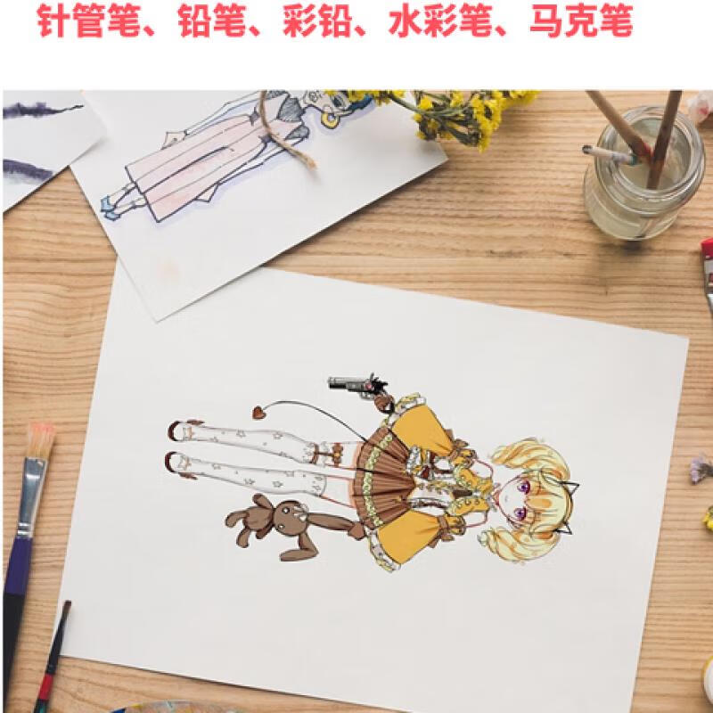 漫画肯特纸彩铅纸马克笔用a3a2漫画纸8k4k开手绘加厚绘画设计纸a4 250