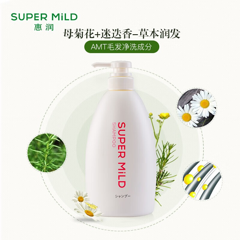 惠润柔净洗发水进口洗发露丰盈草本精华配方蓬松柔顺 鲜花芳香洗发露600ml2瓶