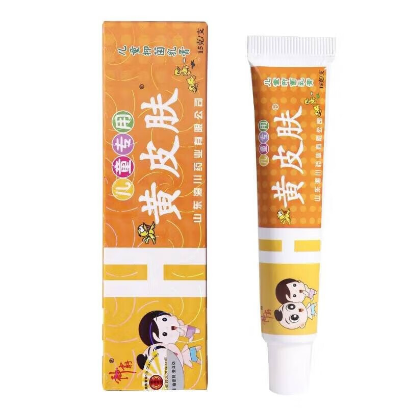 黄皮肤儿童抑菌皮肤外用草本护理软膏 1盒