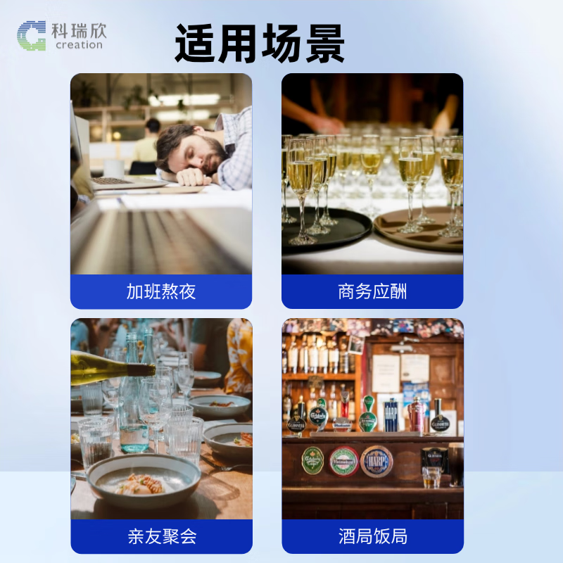 科瑞欣药食同源酒前酒后压片糖果枸杞枳椇子应酬宿醉华西研制 元净草本压片糖果 6g*1盒 (10粒)