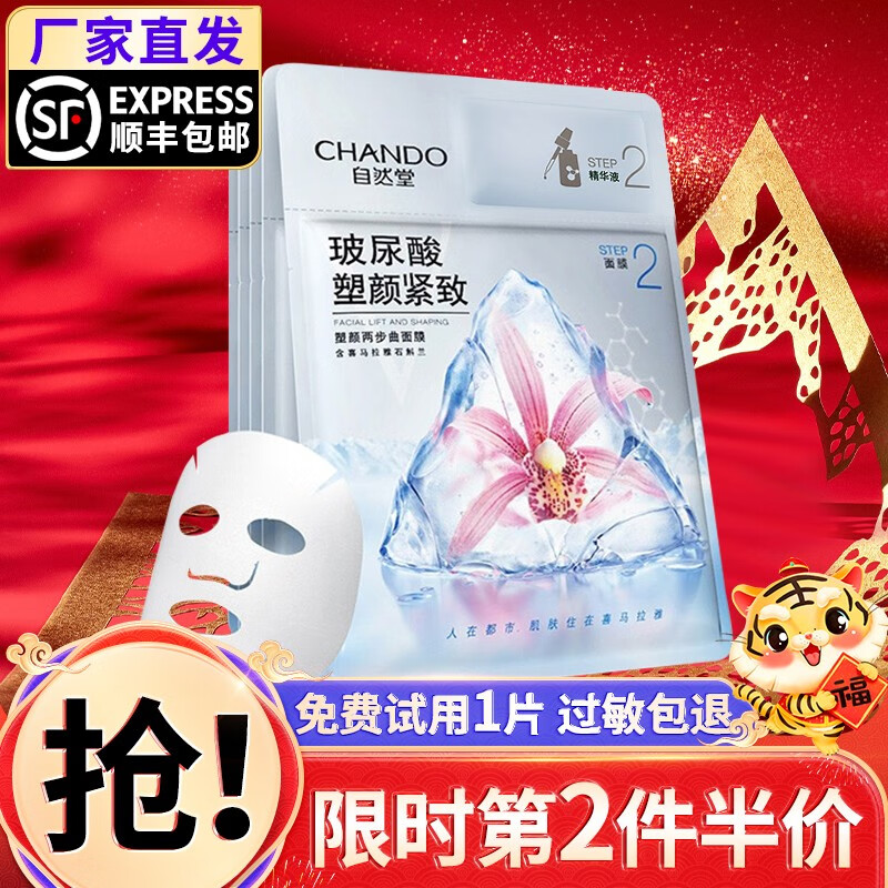 京东京东秒杀 2022-04-02 - 第12张 | 最新购物优惠券 京东京东秒杀 2022-04-02 - 第12张 | 最新购物优惠券