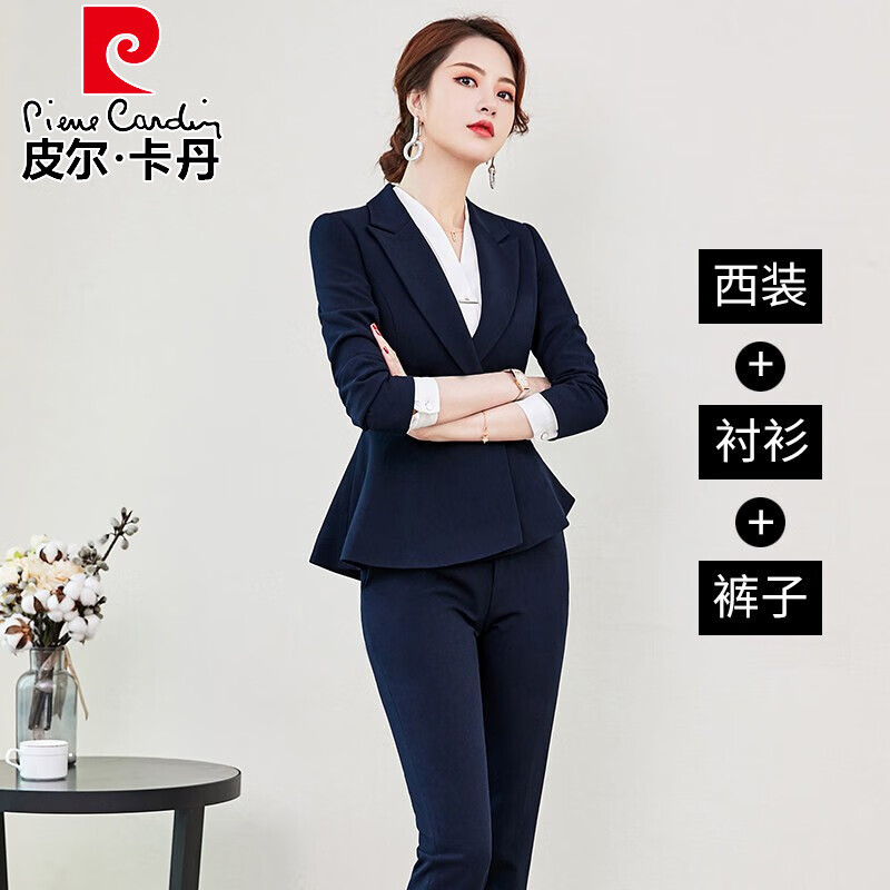 皮爾卡丹輕奢高檔女裝 西裝套裝女2025夏季新款修身工裝職業(yè)裝工作服時尚 西裝+襯衫+褲子(藏青色) L