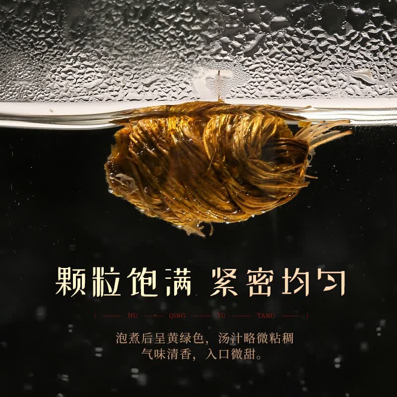 胡庆余堂铁皮石斛120g礼盒 益胃生津滋阴清热 药典精制中药饮片铁皮枫斗 送长辈节日礼物礼品 120g*1盒