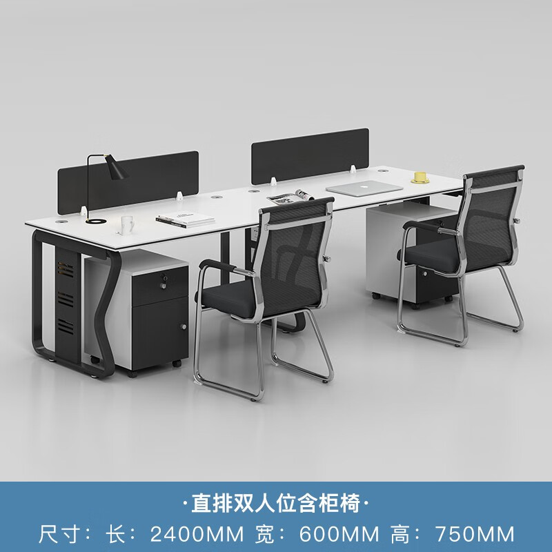 入手评测【百媛办公桌椅组合】怎么样？和其他比较区别是什么？