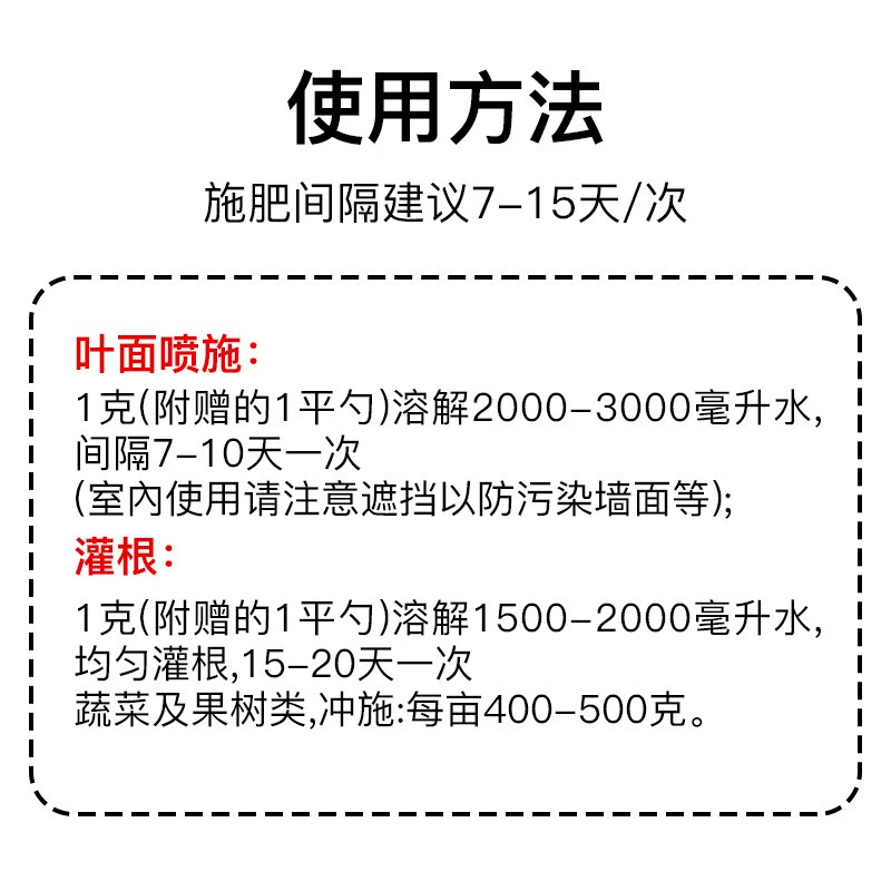 微生物土壤活化剂活化宝黑水矿源黄腐酸钾土壤板结改良剂花肥料 200克