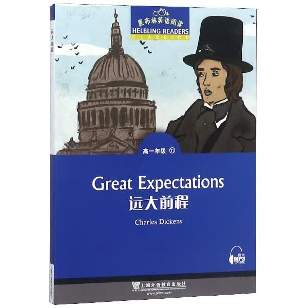 远大前程-黑布林英语阅读高一年级11 附mp3 中学英语分级阅读理解训练