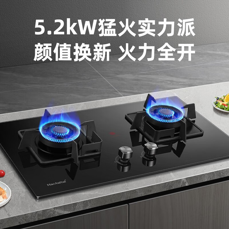 haotaitai用心爱好太太燃气灶  5.