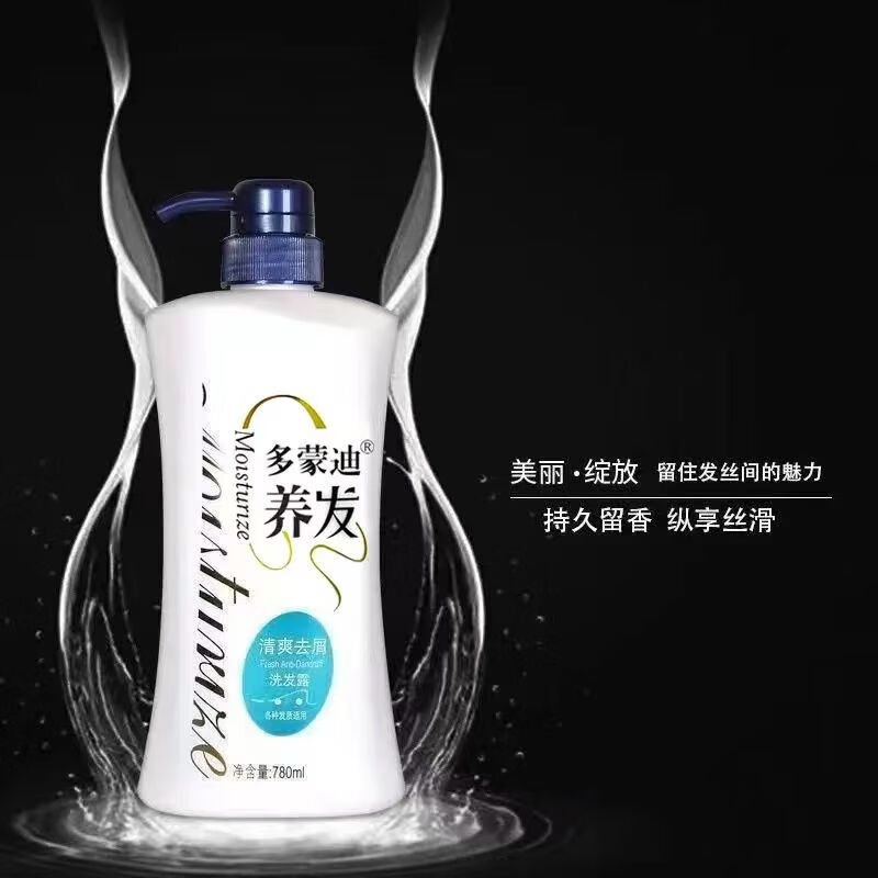 洗发水润发止痒去屑持久留香柔顺顺滑控油去油洗头发膏大瓶装 清爽