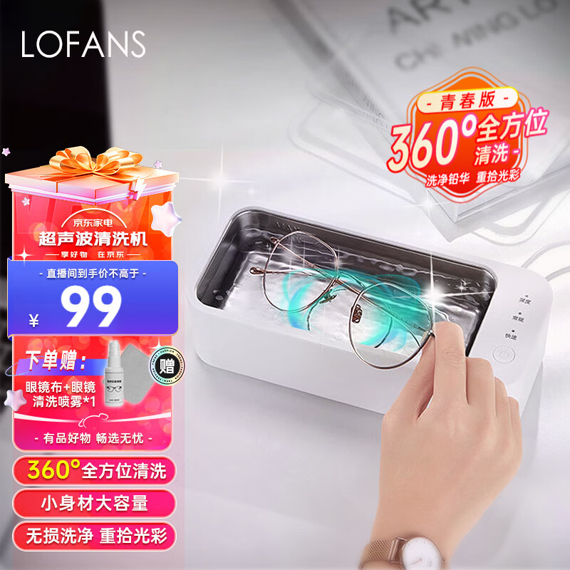 菲朗】相关京东优惠商品排行榜(2) - 价格图片品牌优惠券- 虎窝购