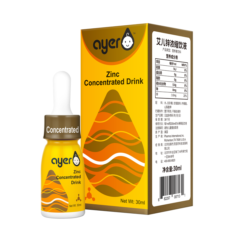 艾儿锌浓缩饮液 甘氨酸螯合锌液体锌 美国原进口酸甜口 30ml艾儿锌