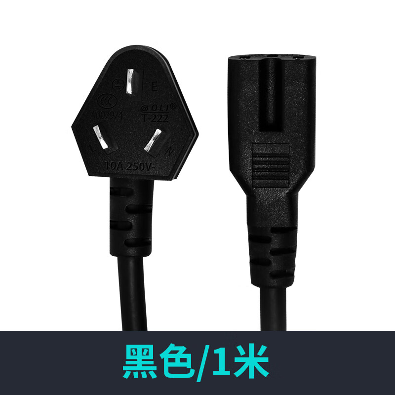 扑哩扑剌中式电蒸锅配件syh28-21电源线插线mz-syh28-2a凹槽三脚插头