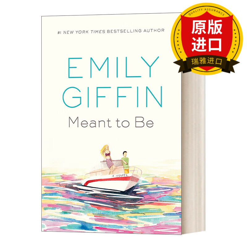 meant to be: a novel 命中注定 emily giffin 精装 瑞雅进口原版