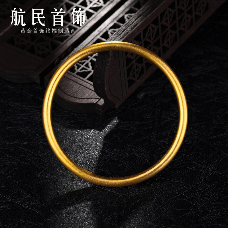 查看黄金手镯价格走势用什么App|黄金手镯价格历史