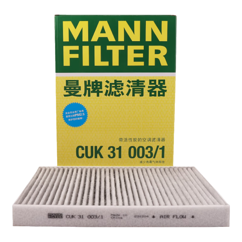 ������������MANNFILTER���յ��������յ���оCUK31003/1�µ�A4LQ5LA6LQ7A8LA5S5Q8;����Խ 106.51Ԫ
