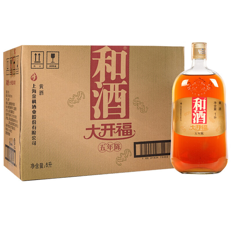 请问真实测评和大开福5年黄酒是不是真的好呢？看看两星期感受告知