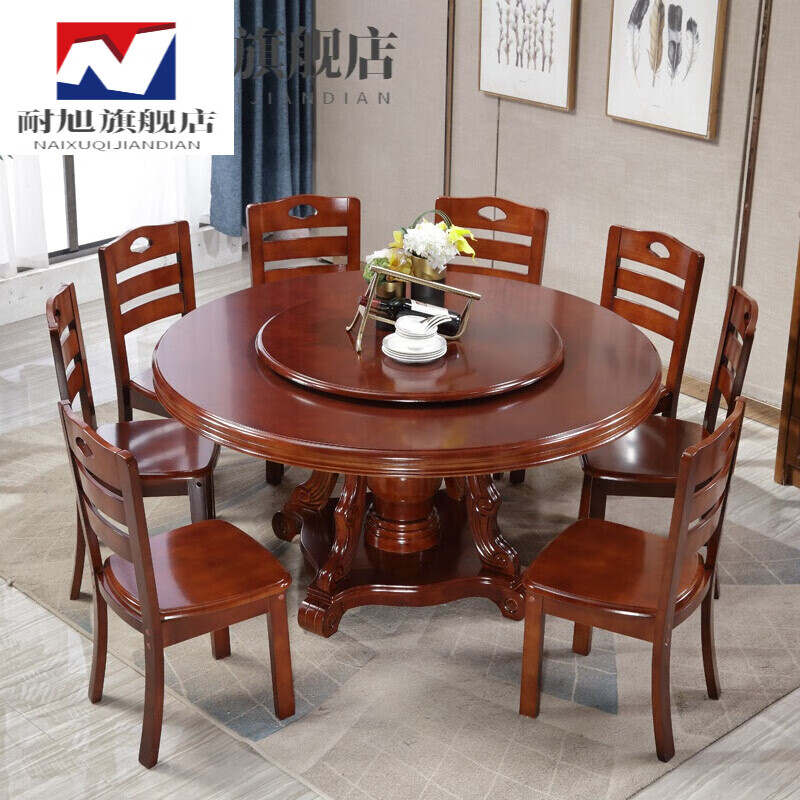 中式实木圆餐桌带转盘圆形餐桌椅组合饭店10人家用橡木吃饭桌子 1.