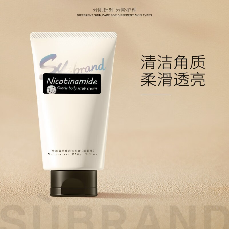 保湿补水身体乳不粘腻油(哪款身体乳保湿效果好不油腻)