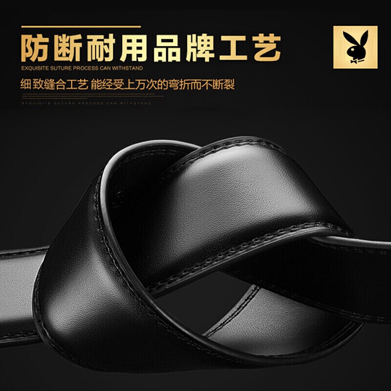 花花公子男士皮带真皮自动扣腰带韩版休闲青年商务纯牛皮裤腰带 时尚款金色