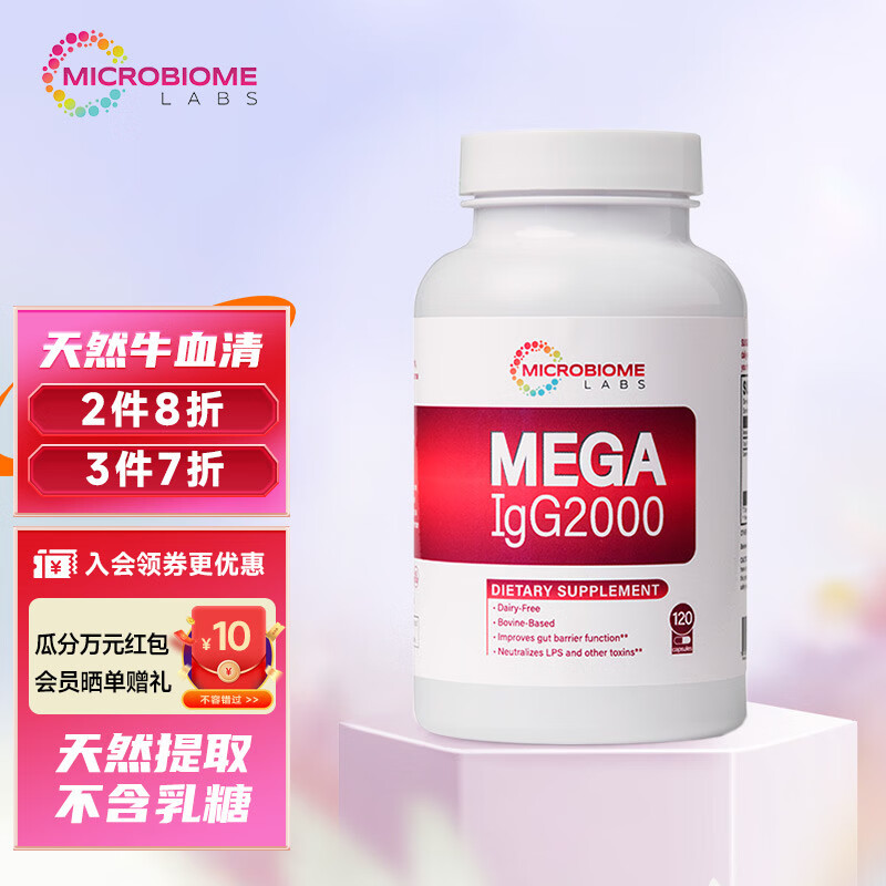 益生价格行情最新报价走势图|益生价格走势图