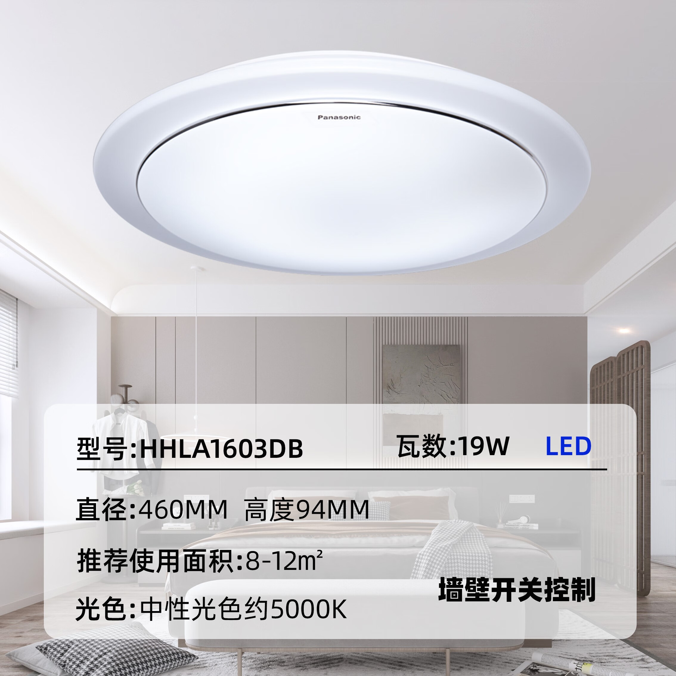 松下照明灯具吸顶灯led圆形21w卧室灯书房灯阳台简约现代hhxc2621 21w