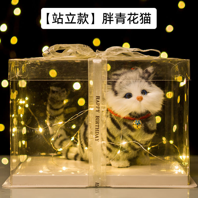 我思我夢  抖音同款會叫毛絨仿真玩具玩偶小貓咪61兒童節(jié)送女友閨蜜生日禮物 青花會叫胖貓（帶禮盒）