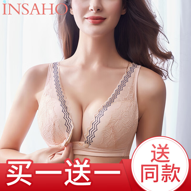 INSAHO品牌文胸/内裤榜单:价格走势稳定,销量攀升