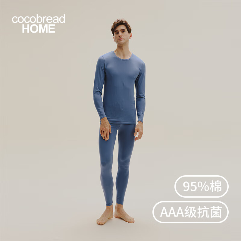 COCOBREAD男士秋衣秋裤莱卡棉抗菌薄款保暖内衣套装秋冬打底棉毛衫衬衣衬裤 灰蓝色 XL使用感如何?