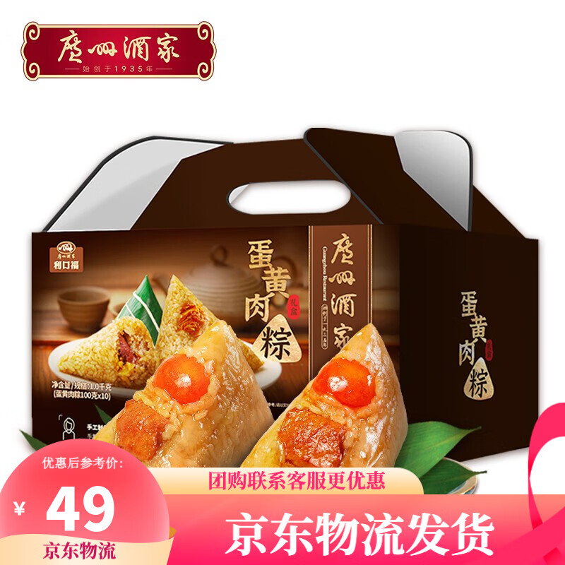 京东京东爆品 2022-06-01 - 第27张 | 最新购物优惠券 京东京东爆品 2022-06-01 - 第27张 | 最新购物优惠券