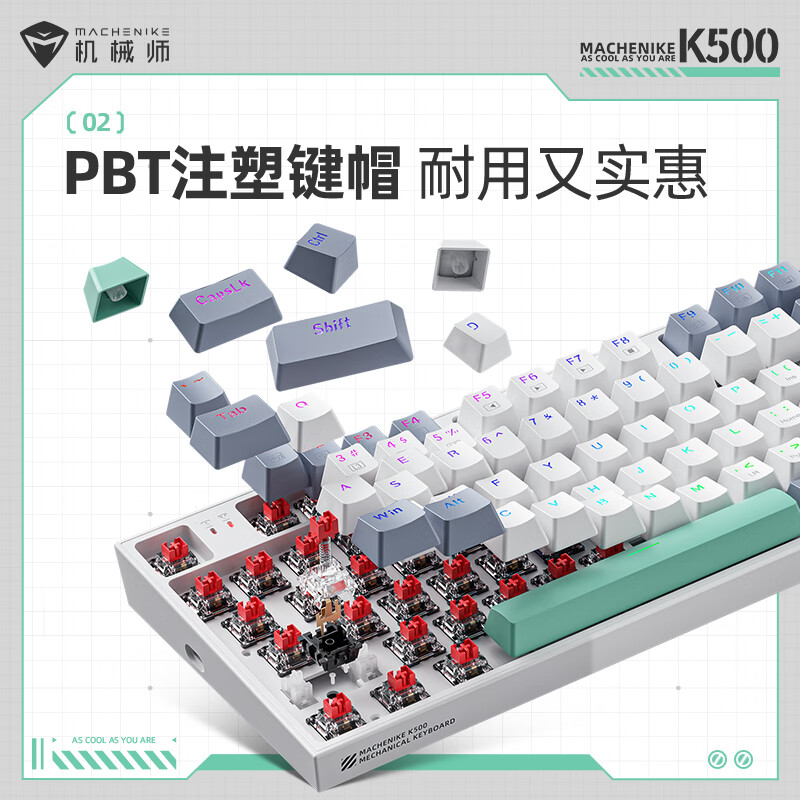 机械师(MACHENIKE) K500有线94键机械键盘 游戏办公数字键盘 红轴白色RGB灯效
