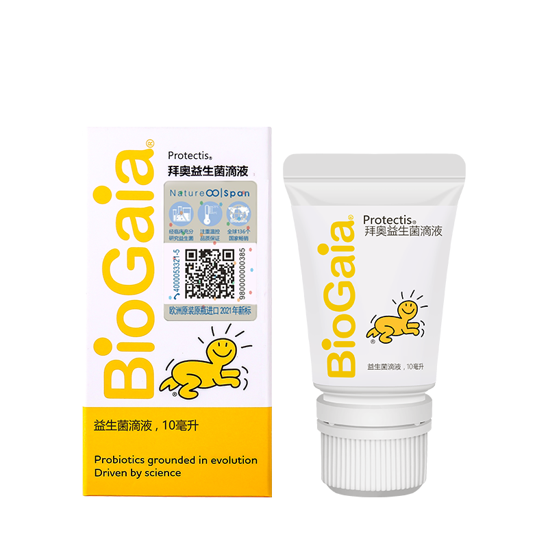 掌握市场走势：特价商品价格分析报告|怎么看婴幼儿益生的价格走势曲线