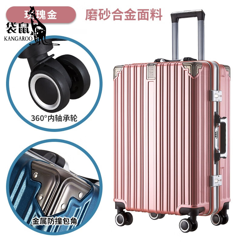 旅行箱什么品牌的质量最好(旅行箱行李箱品牌排行榜)