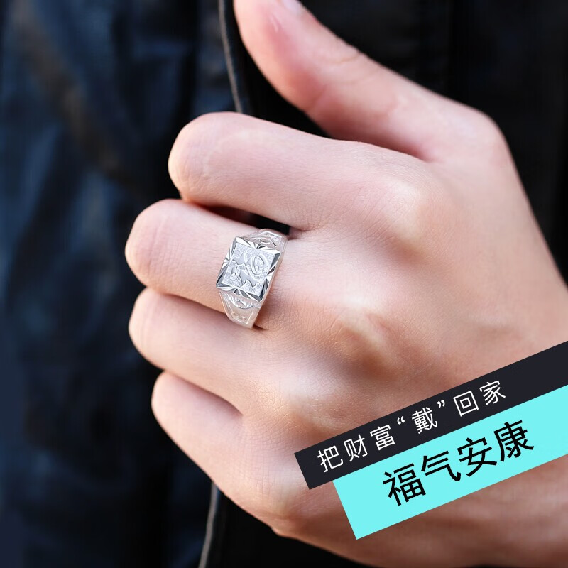 查银戒指最低价格用什么软件|银戒指价格走势