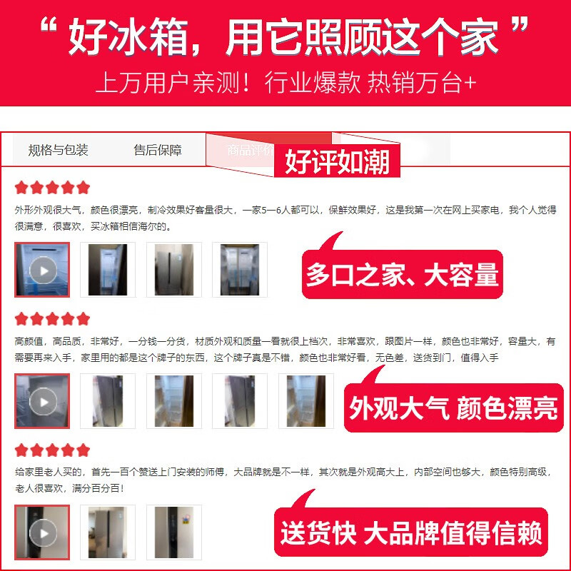 海尔冰箱双门对开门 大容量风冷无霜家用电冰箱 双温双控持久保鲜EC5U 统帅系列 53 7升月光银+双变频+DEO净味
