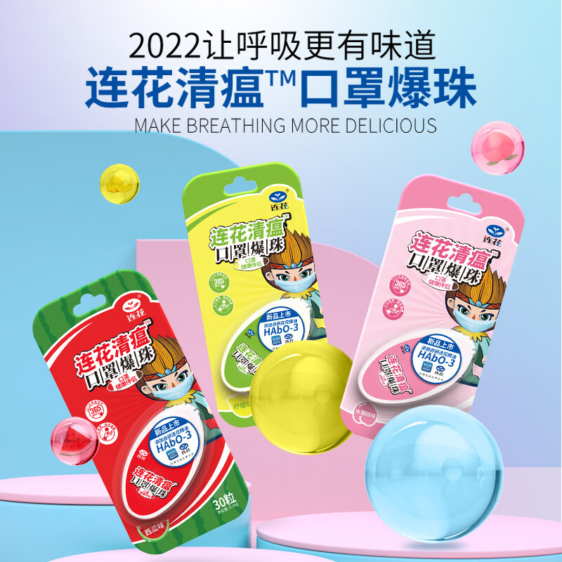 其它口腔护理产品京东历史价格|其它口腔护理产品价格历史