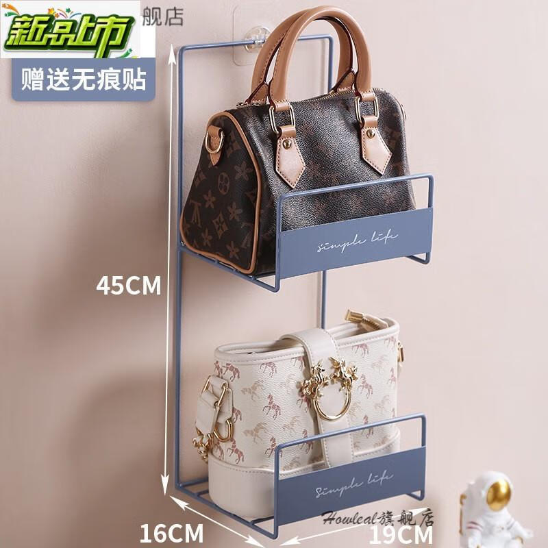 放包包的架子 神器收纳架置物架放包的收纳盒挂袋挂包架子省空间 灰