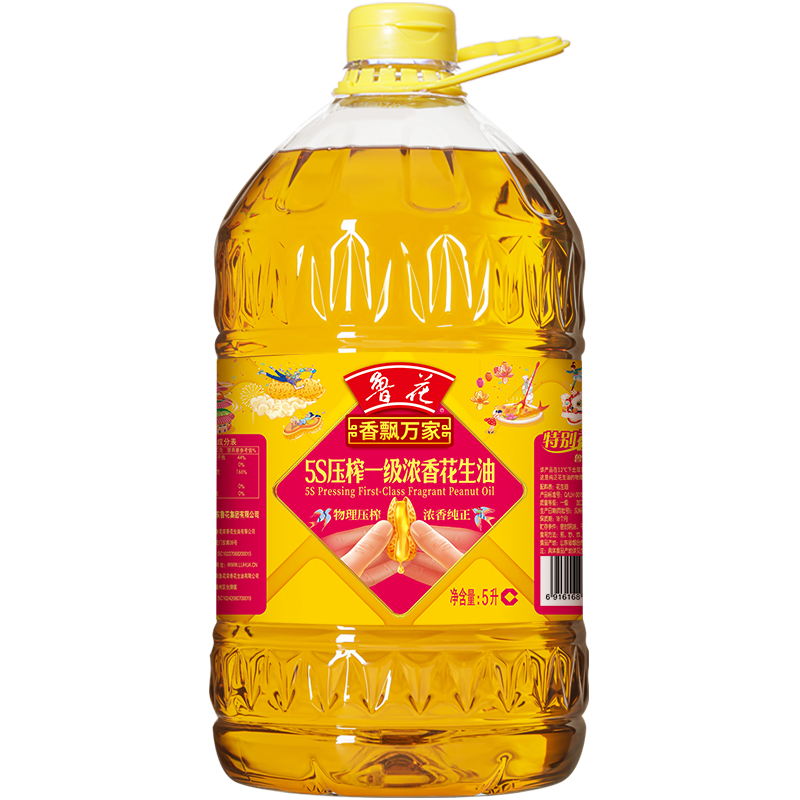 鲁花 【直销】香飘万家5S压榨一级浓香花生油 食用油 粮油 5L*1桶