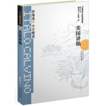 美国讲稿 【放心选购】