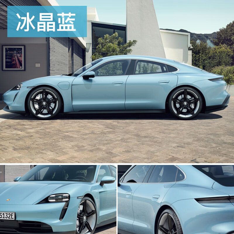 颜色改色方案/原厂车漆同色/整车改装贴膜/全国包施工 冰晶蓝【全国包