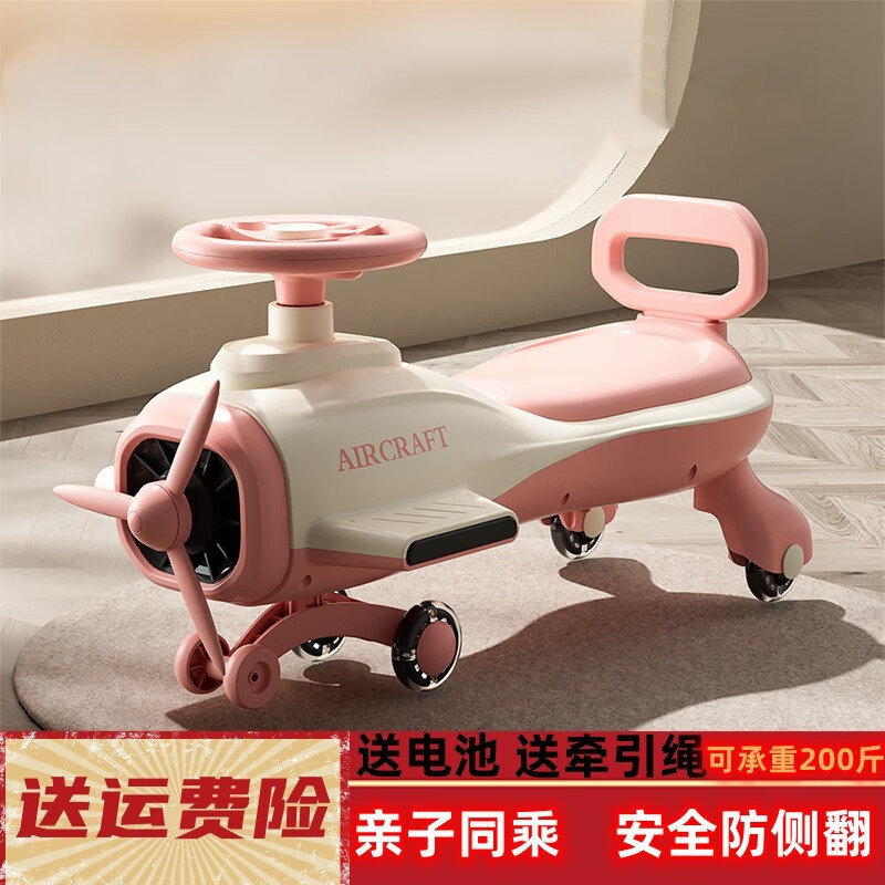 京东扭扭车价格走势怎么看|扭扭车价格比较