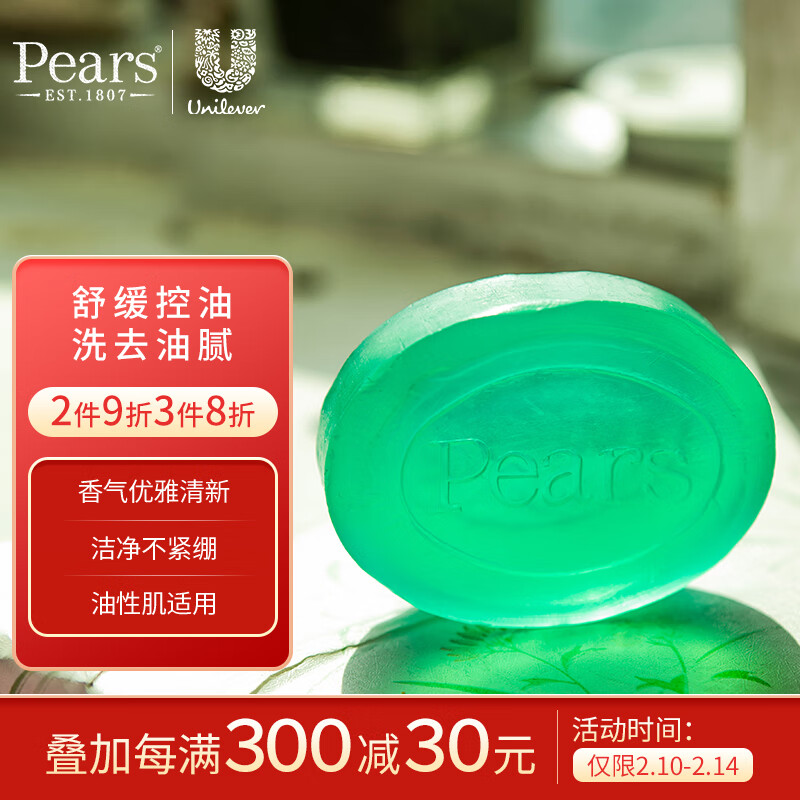 香皂购物助手|香皂价格走势