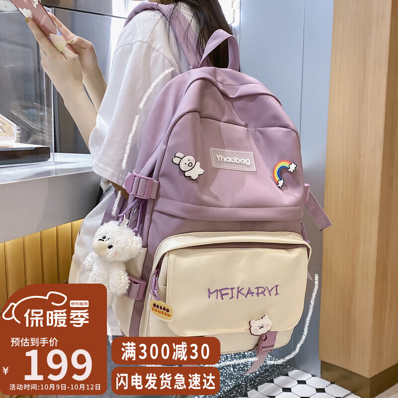 想查女士双肩包价位用什么查询|女士双肩包价格走势图