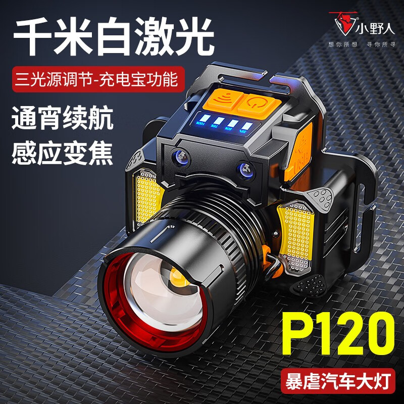 怎么查看户外照明历史价格|户外照明价格比较