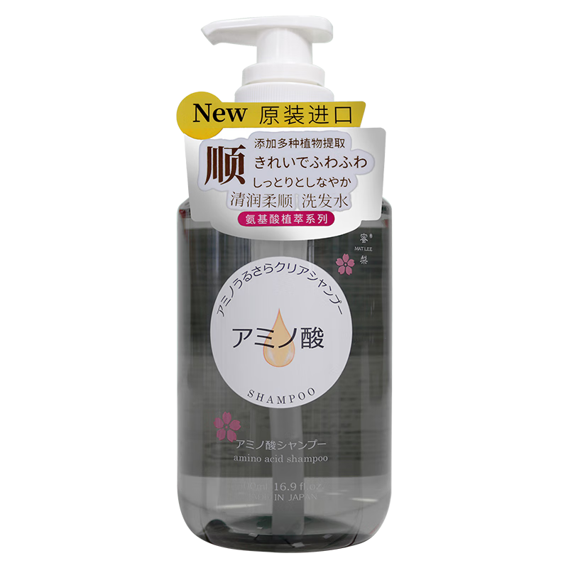 蜜梨（MATLEE）氨基酸清润柔顺洗发水 日本进口滋润顺滑自然蓬松洗头膏洗护套装 【洗护套】洗+护 500ml 2瓶