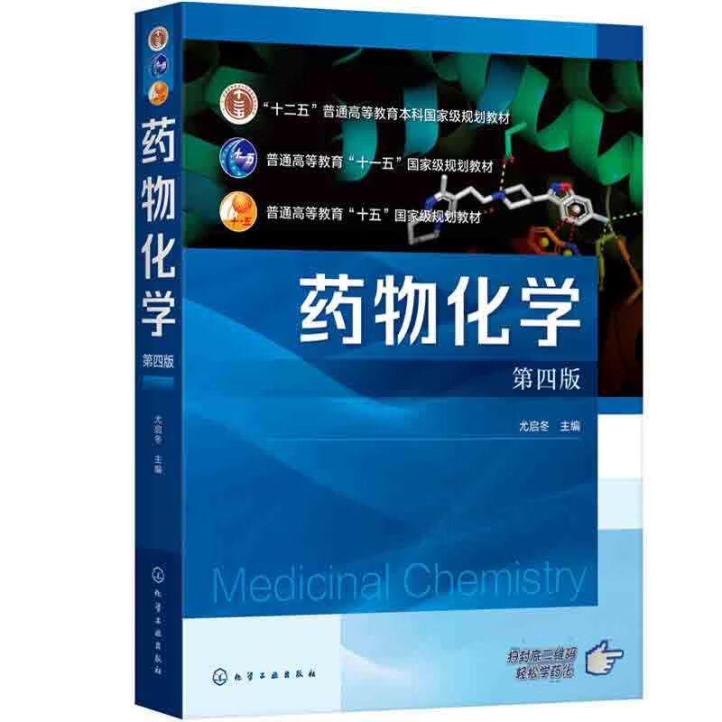 制药工程适合考研学校的排名，你知道几个？