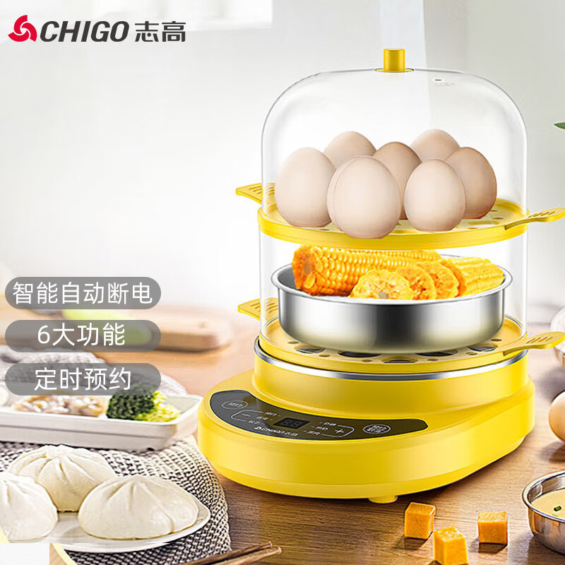 志高（CHIGO）煮蛋器蒸蛋器 家用 定时自动断电 微电脑预约双层煎蛋器 配304钢蒸碗 JHZDQ118 黄色
